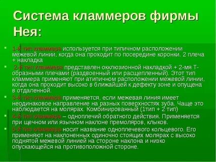 Первых ее видов как