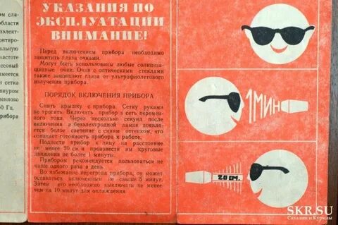 Фотон инструкция