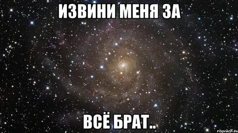 Я тебя не понимаю я тебя забыла