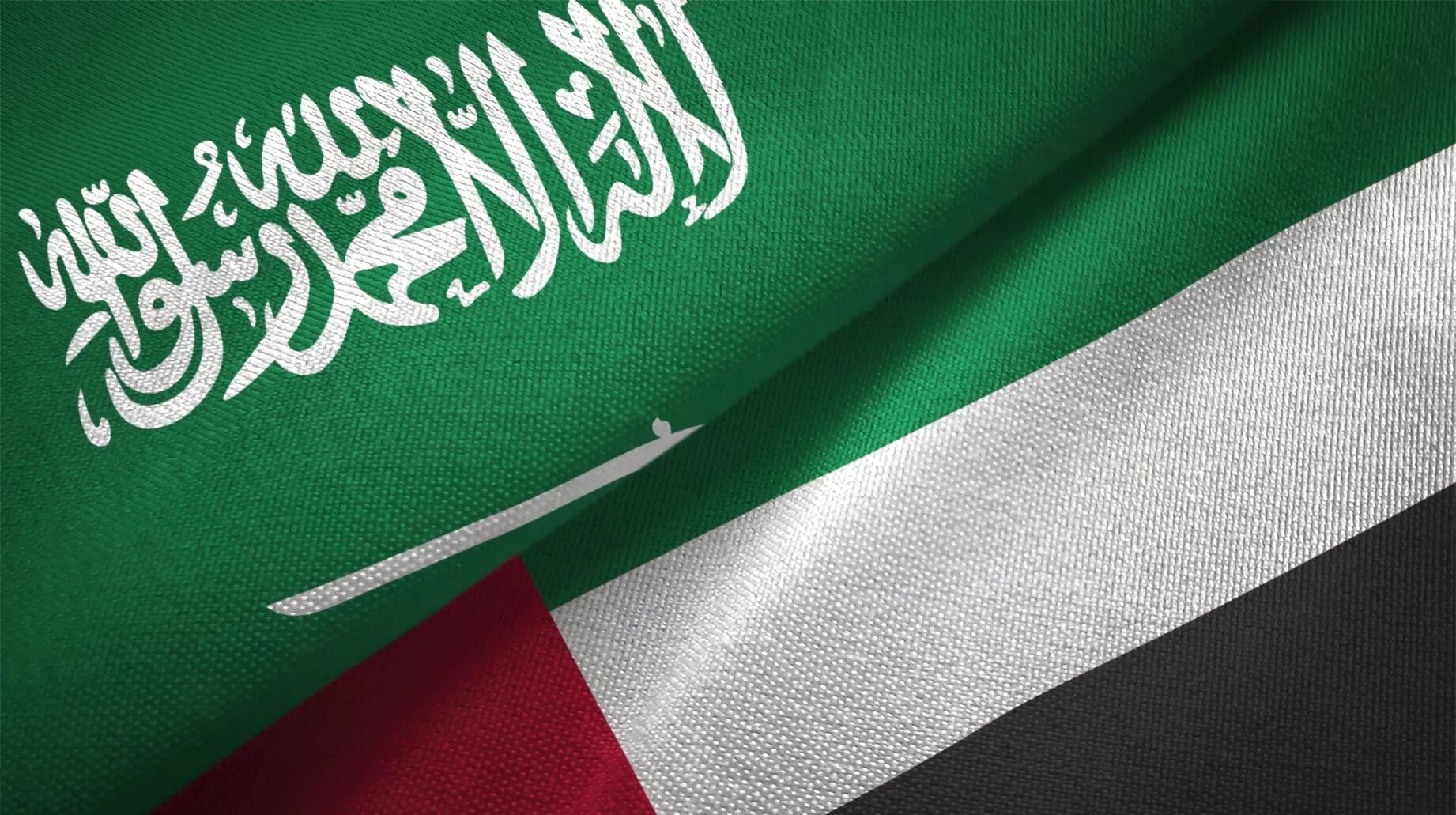 Saudi Arabia National Flag Loop Animation Stock Footage Video (100% Royalty-free