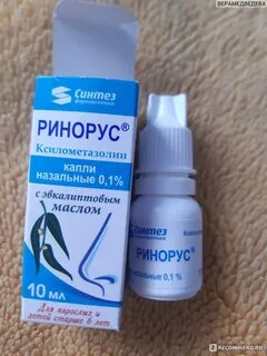 Капли ринорус инструкция