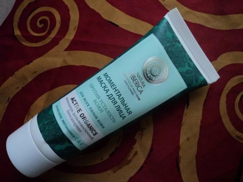 Маска для лица увлажнение. Фито водорослевая маска для лица. Cafe mimi экспресс-маска коллагеновая ультраувлажнение. Cafe mimi маска для лица. Экспресс маска перед праздником.