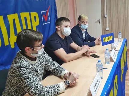 Молодежная организация лдпр