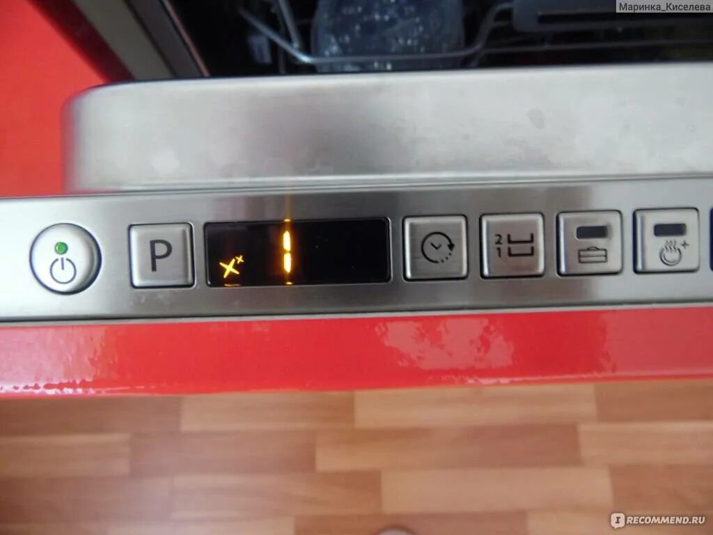 Hotpoint посудомоечная машина ошибка. Посудомойка hotpoint-ariston коды ошибок. посудомойка аристон m11. ошибки посудомоечной машины hotpoint ariston. ошибка посудомоечной машины хотпоинт аристон.
