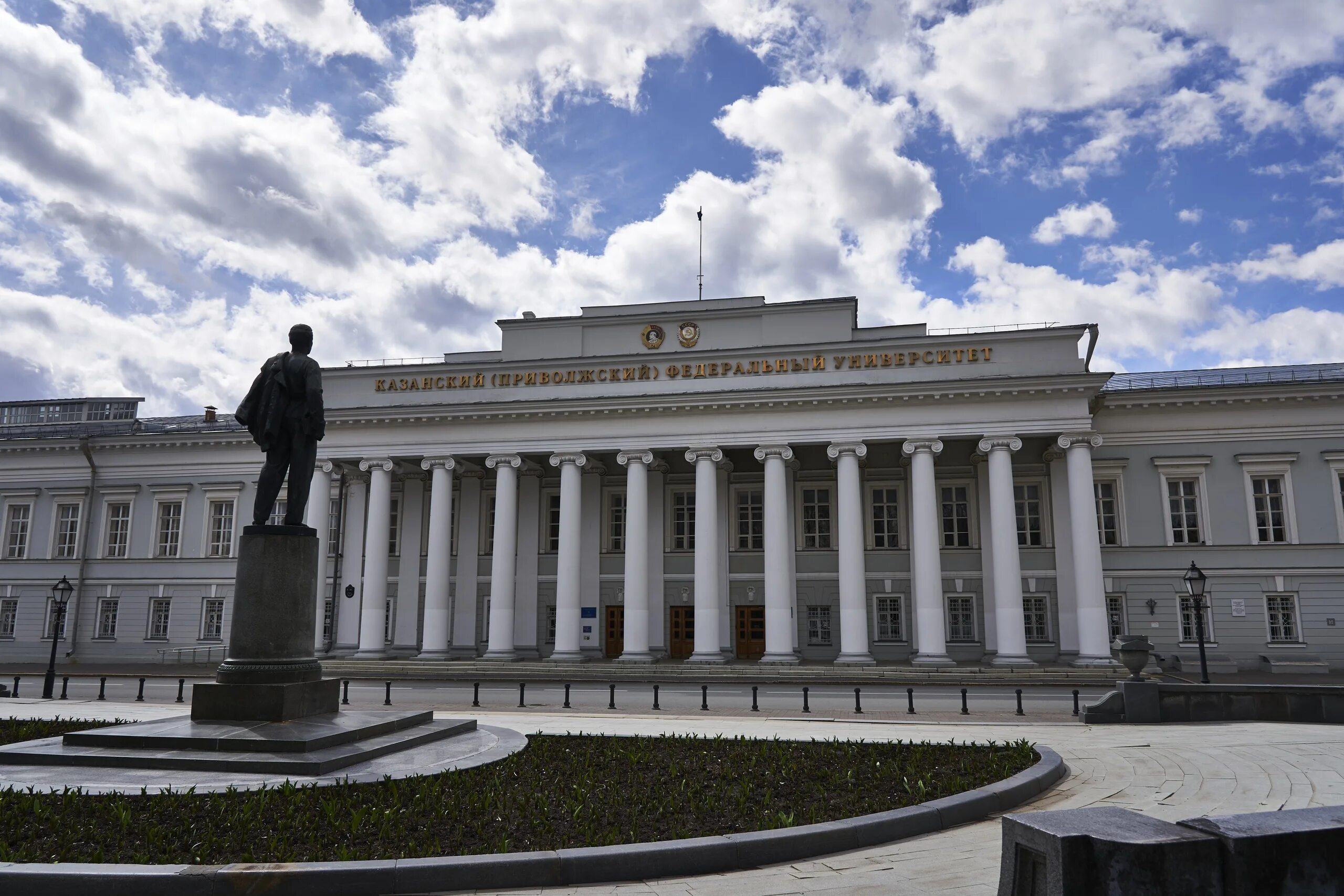 Казанский государственный педагогический университет. Приволжский федеральный университет Казань. Кремлевская 18 Казань КФУ. Главное здание КФУ Казань. Здания КФУ Казань Кремлевская.