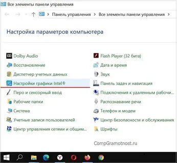 Вопросы на экране