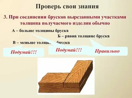 Каким способом можно получить картон из древесины