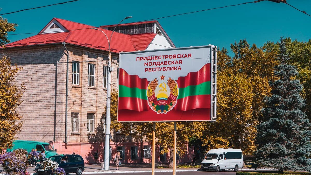 Кем признан приднестровье. Пмр приднестровская молдавская республика. непризнанная приднестровская молдавская республика. пмр и россия. непризнанная республика в молдавии.