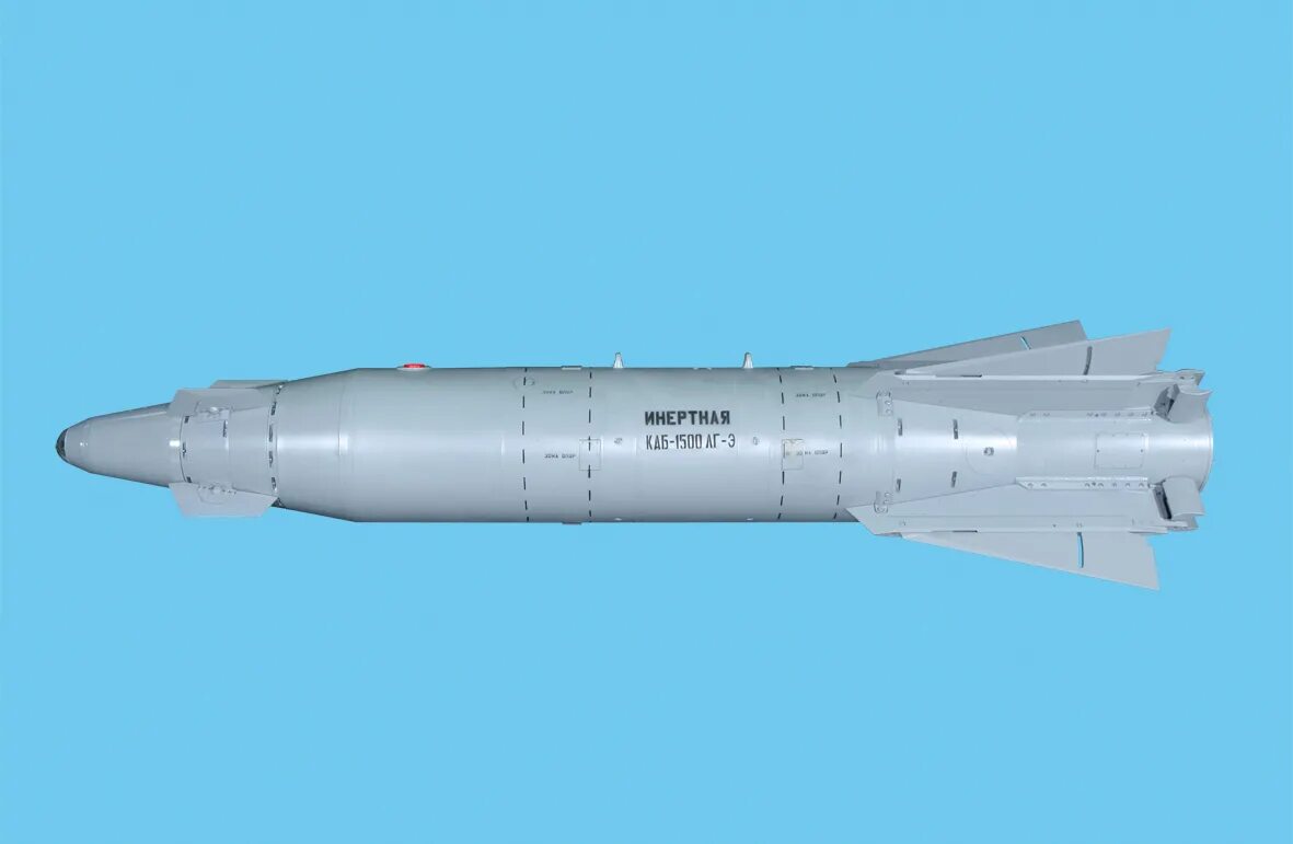 Корректируемая Авиационная бомба каб-1500лг. Управляемая Авиационная бомба каб-1500. Каб-1500кр(ЛГ);. Каб 250 бомба.