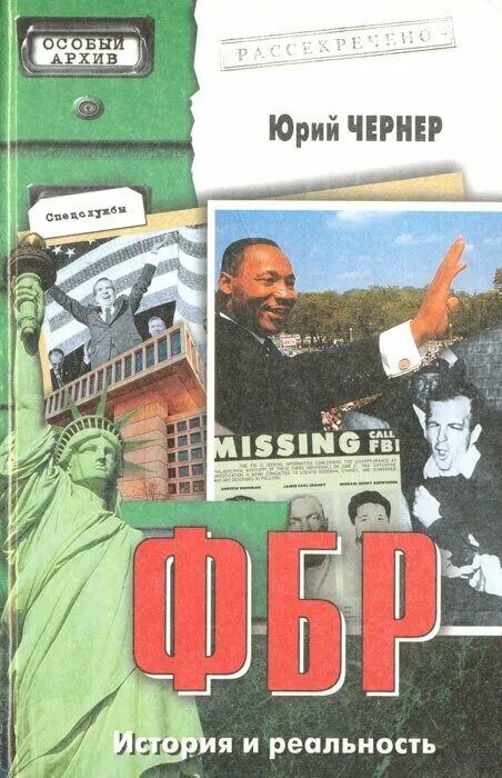айвен сазерленд шлем виртуальной реальности. сенсорама мортон хейлиг. история vr технологии. технологии дополненной реальности презентация. история реальность.