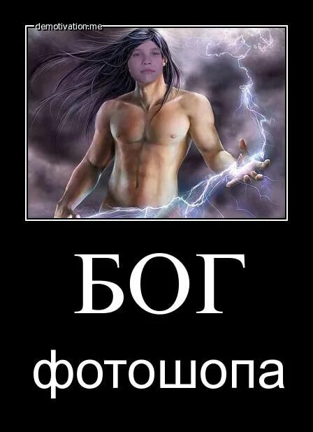 Разговор человека с богом. Зевс бог древней греции. Люди уровня бог. Рай небесный после смерти. Исус исус господь господь.