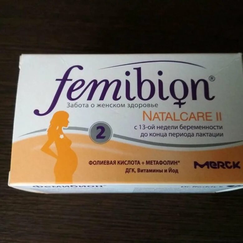 Как пить фемибион 2. Femibion natalcare 2. Фемибион 2 новая формула. Фемибион 2 Реддис. Фемибион 2 28+28 состав.