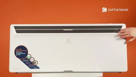 Electrolux digital inverter