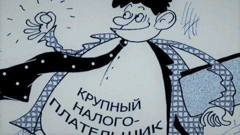 Налогоплательщики нп