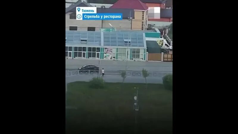 перестрелка в тюмени 5 января