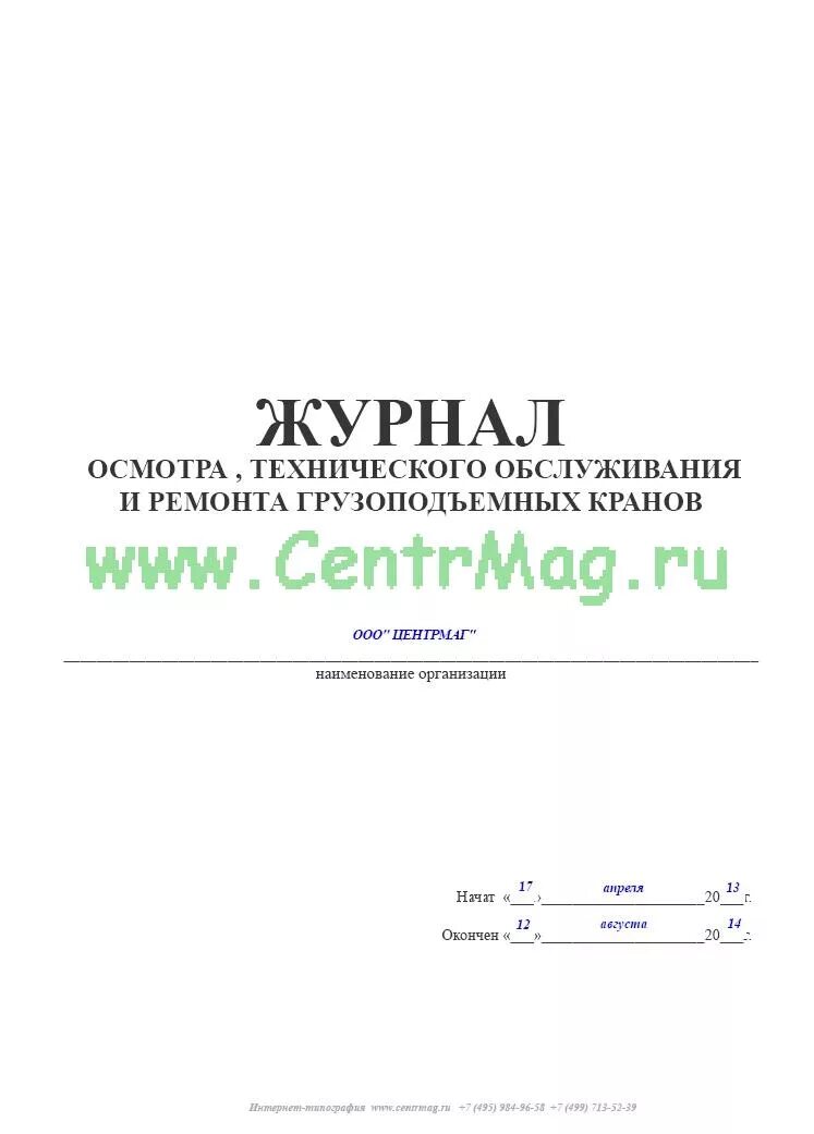 График что пто образец Библиотека технической документации