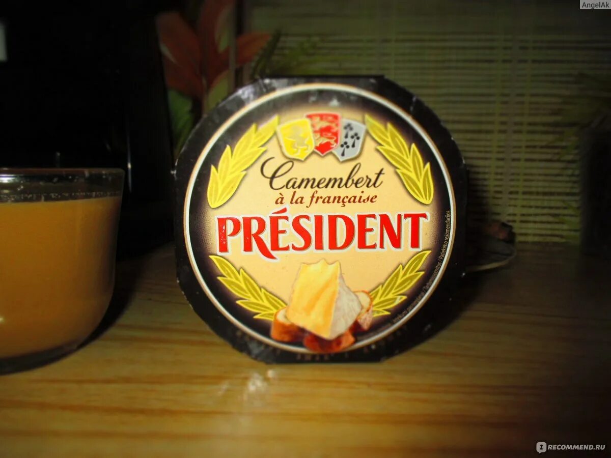 President отзывы. Продукты president. сыр президент с белой в черной упаковке. президент сыр официальный сайт. сыр президент камамбер отзывы.