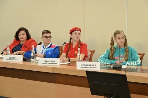 Движения молодежи 2022