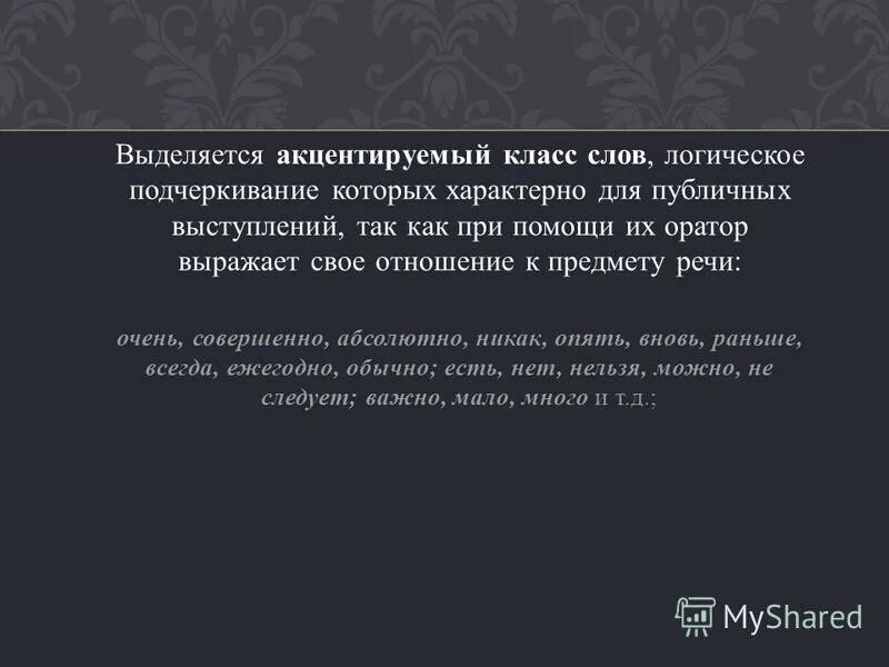Абсолютный дуэт аниме. Никак картинка с надписью. Манга школьный торчок. Абсолютный никак. Юлия сигтуна.