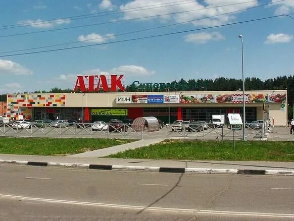 атак, балашиха, улица свердлова. атак балашиха авиаторов. атак балашиха авиаторов. атак, балашиха, улица свердлова. балашиха ул свердлова атак.