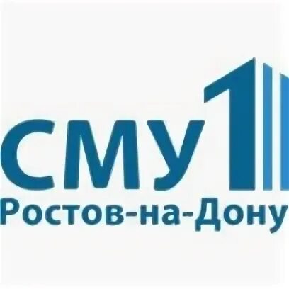 Сму 10