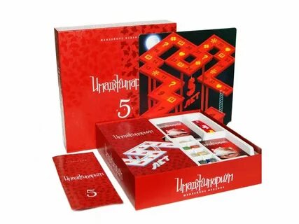 Год 5 издание