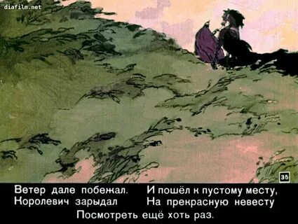 Ветер даль