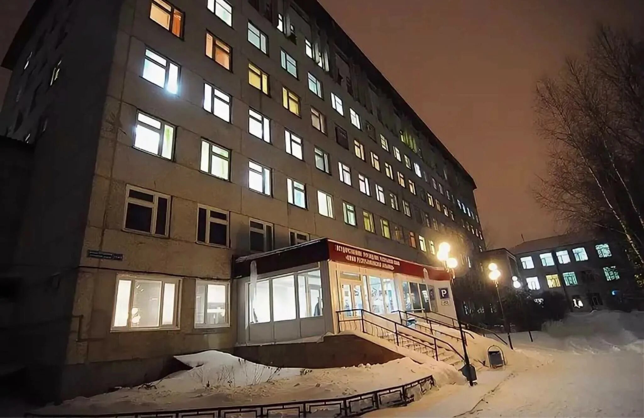 гбуз мо «рузская областная больница». кт в поликлинике. крб сыктывкар. республиканская больница сыктывкар трехэтажное здание. поликлиника 1 тучково.