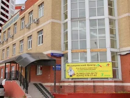 Альтамед голицыно
