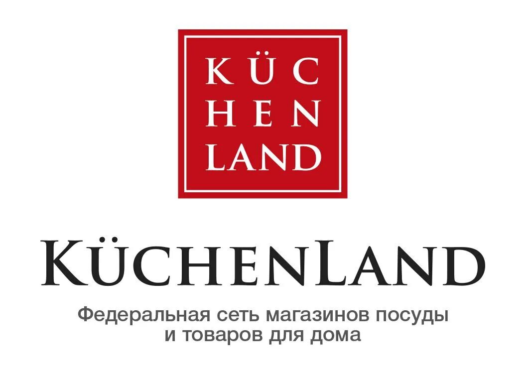 Сайт kitchenland. Kuchenland логотип. Подарочный сертификат кухенленд. Магазин Kuchenland. Kuchenland Home подарочный сертификат.