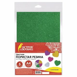 Пористая резина фоамиран