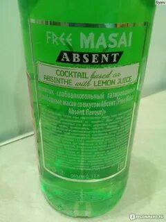 Абсент вкус
