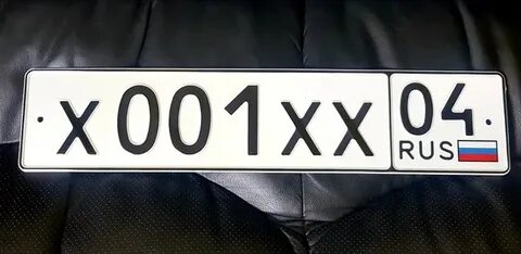 Приятель номера