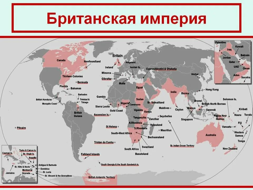 Из какой страны был либо