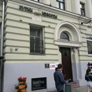Ул садовая кудринская 2
