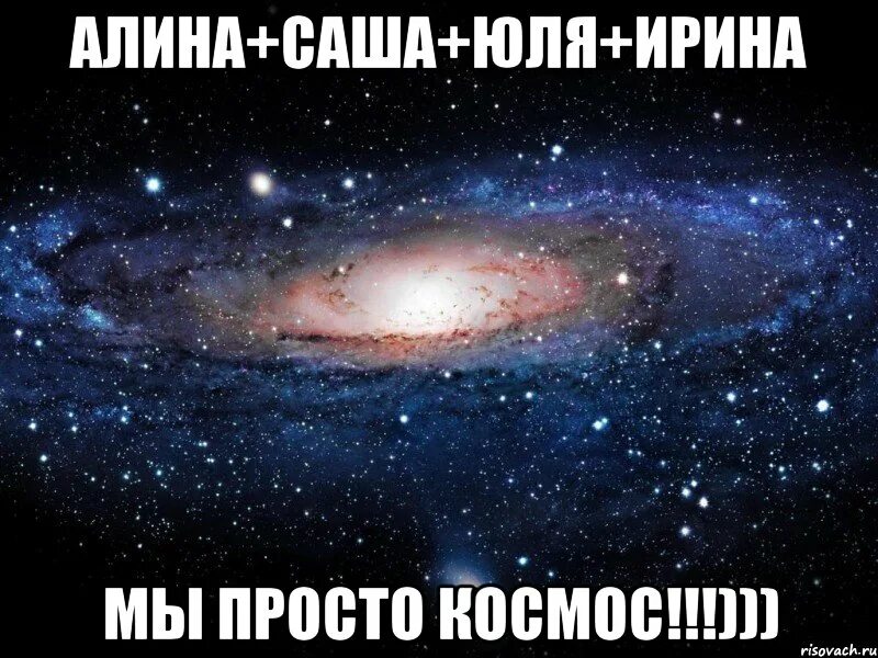 Саша и Юля. Юля и Саша любовь.