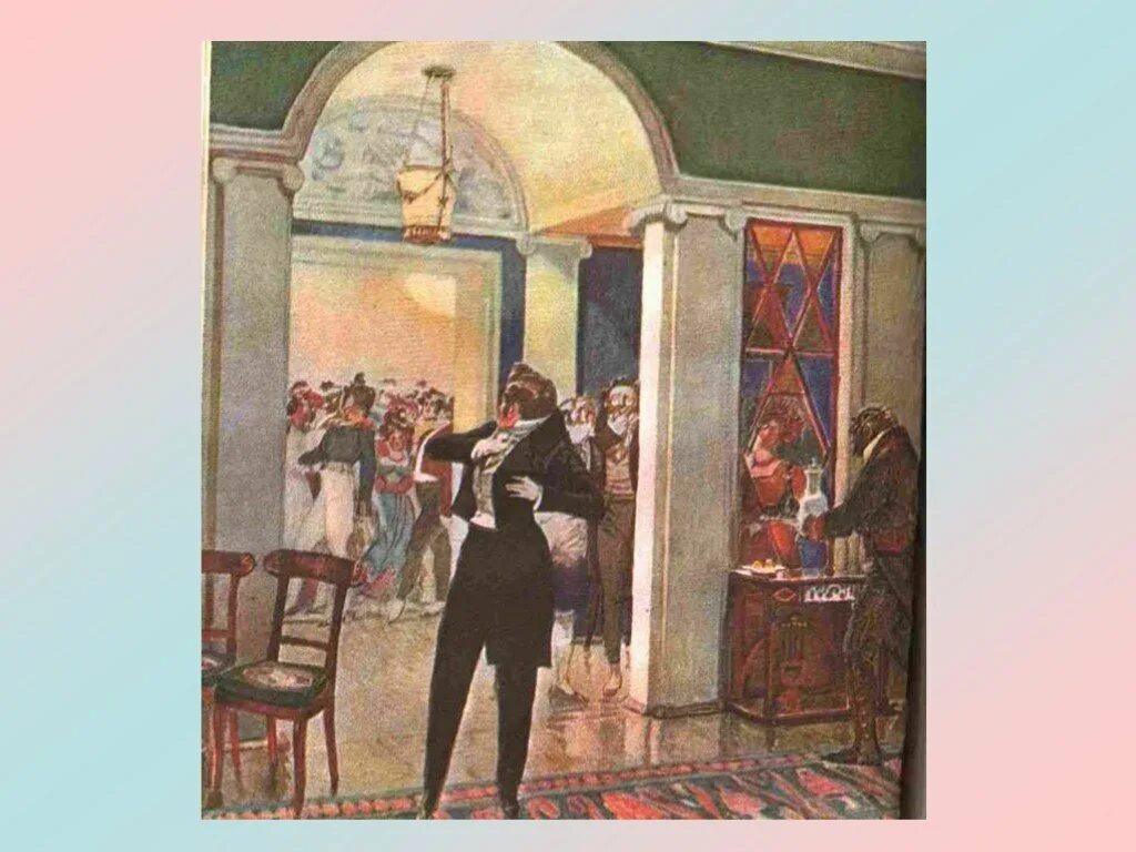 «Горе от ума» а.с. Грибоедова (1829г.) Театр. Грибоедов горе от ума Чацкий. Бал в комедии Грибоедова горе от ума. Грибоедов горе от ума бал Фамусов. Бал в грибоедове