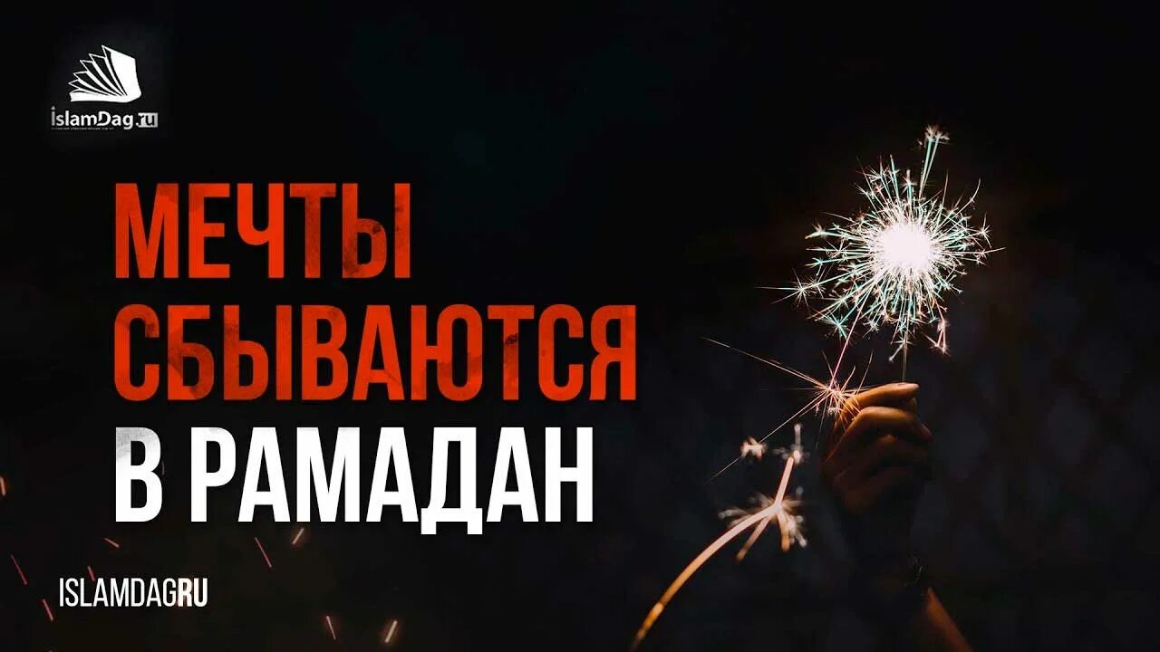 Просимое не исполняется
