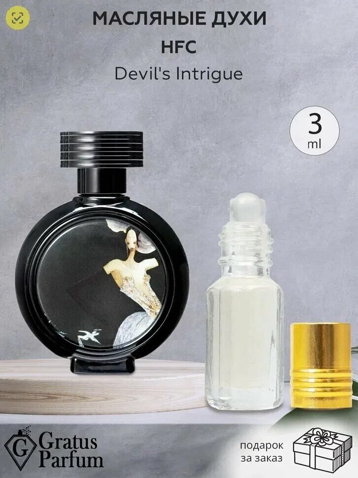 Devil intrigue духи женские. Devil intrigue духи женские