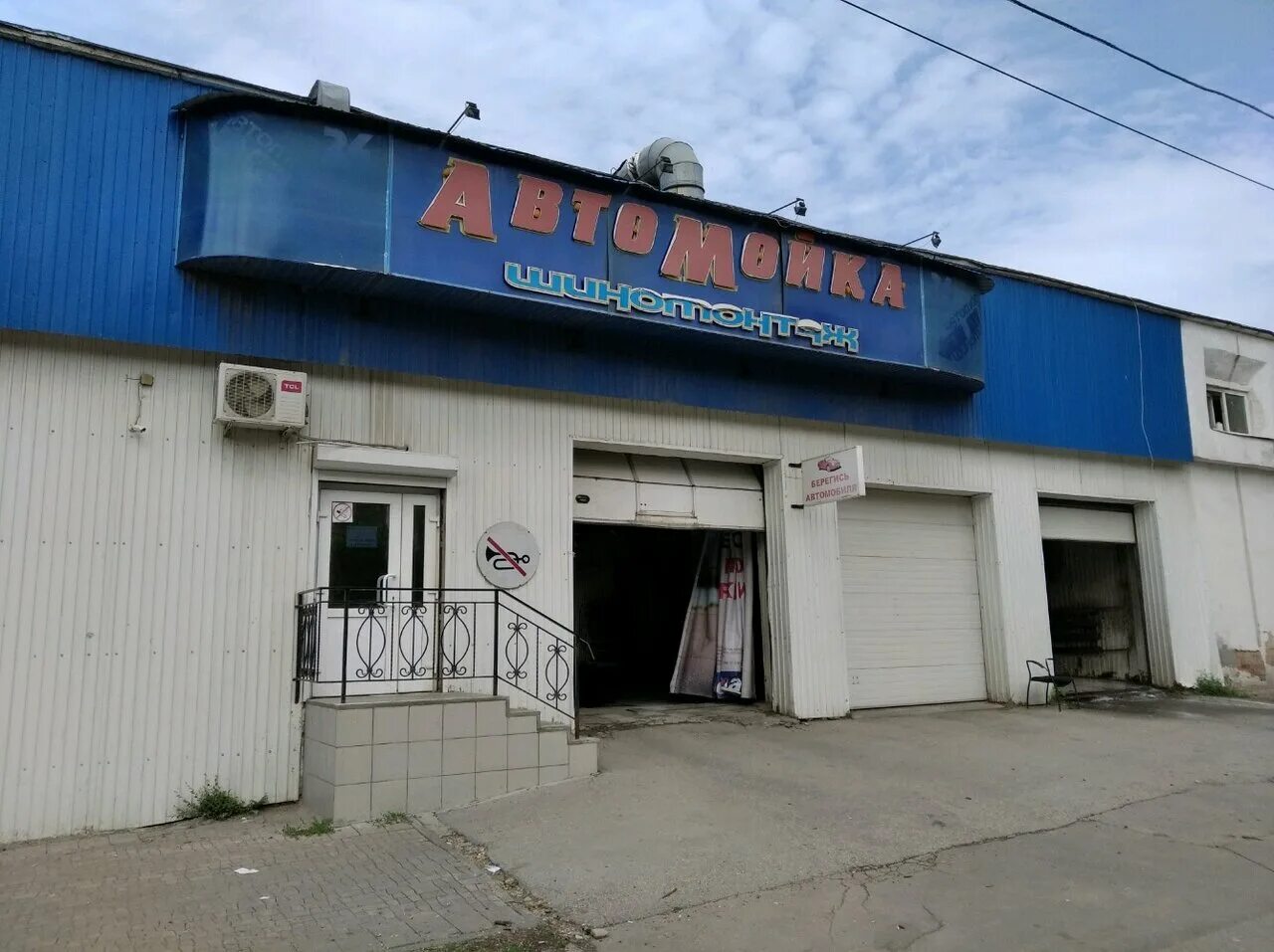 Гостиница ред альянс самара. Альянс недвижимость. Товарная 35 самара. Кардероб смк самара. Дент клиник самара.