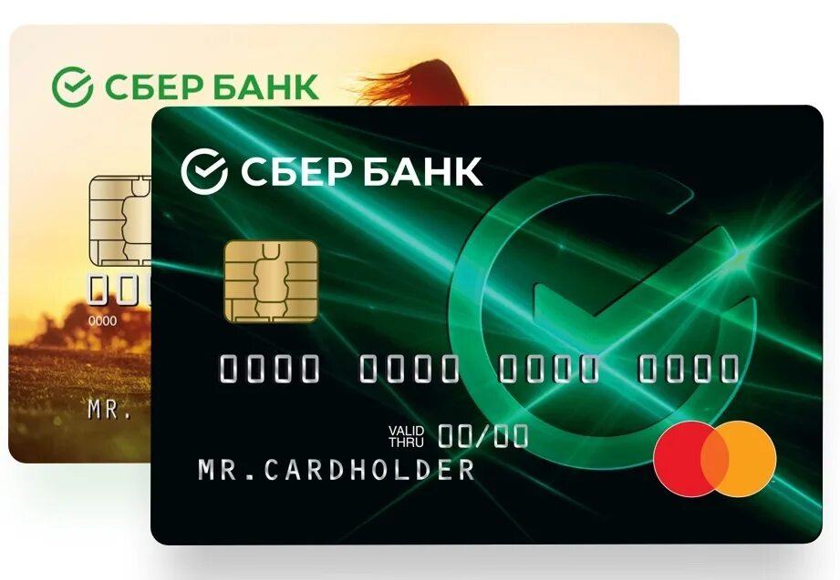 Оплатить сберкартой