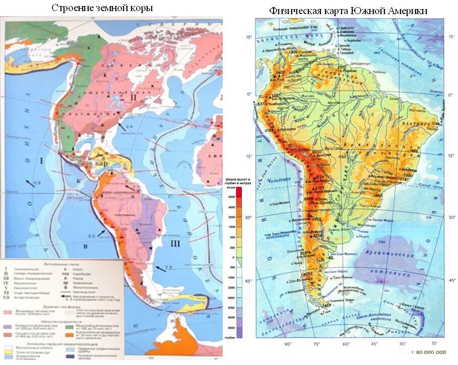 На какой платформе америка. Рельеф Южной Америки горный Запад. Карта строения земной коры Южной Америки. Карта тектоническая карта Южной Америки. Карта строение земной коры материка Южная Америка.