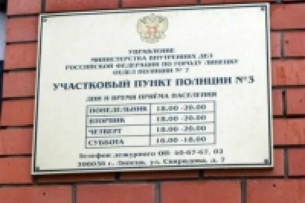 Разрешительный кабинет режим работы. Режим работы разрешительного отдела. Режим работы разрешения на оружие. Лицензионно-разрешительный отдел. График работы лицензионно-разрешительного отдела.