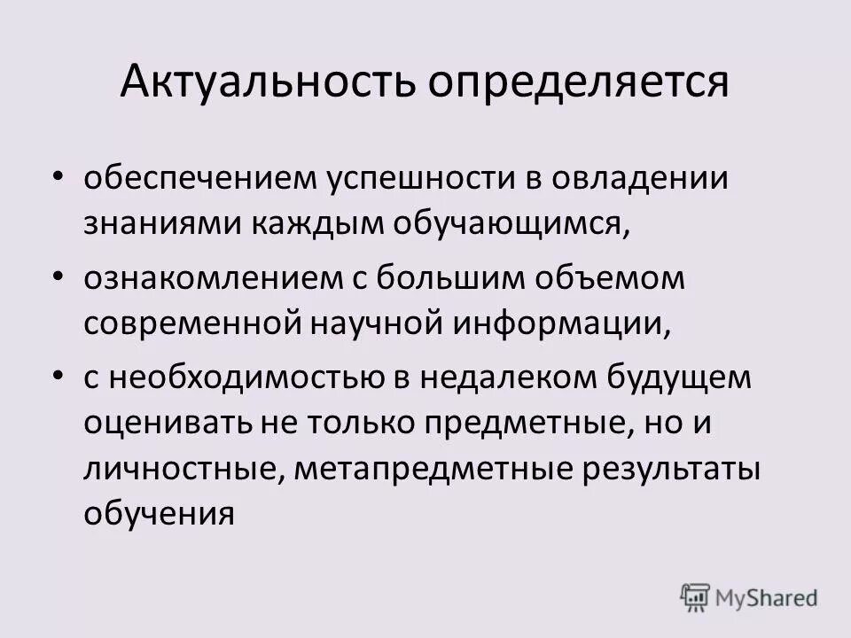 Что такое ловкость в физической культуре. Политические режимы. Для чего нужны стандарты качества. Контрольная сумма эцп. Определите как обеспечить.
