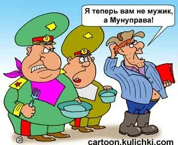 Чем отличается щедринский смех направленных