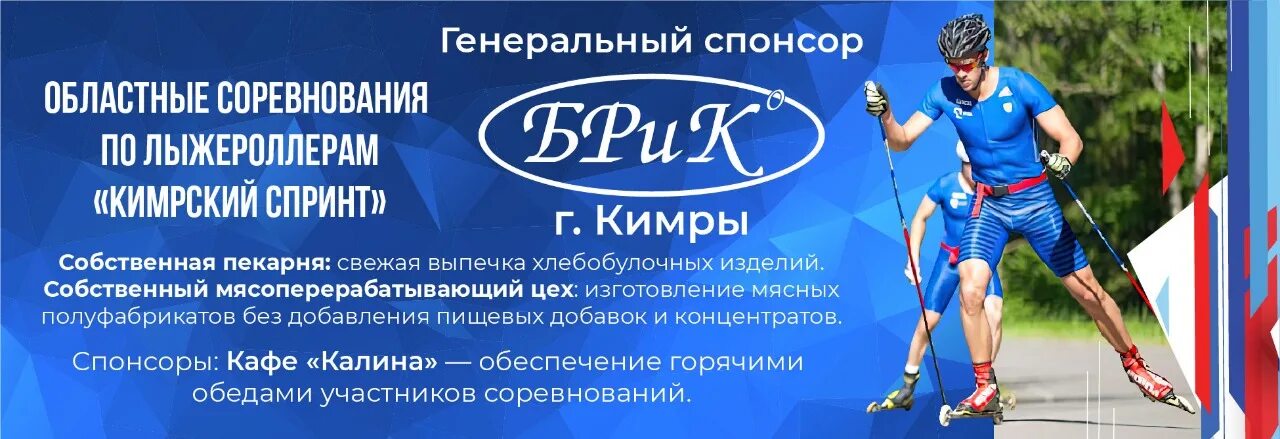 Календарь соревнований по спортивному ориентированию. Оргео календарь соревнований. Оргео календарь соревнований. Оргео календарь соревнований. Спортивное ориентирование в туве.