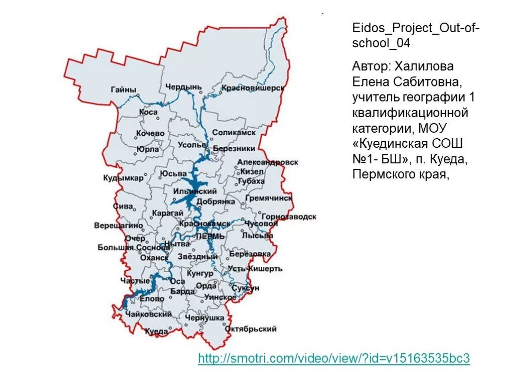 В пермский край входит республика