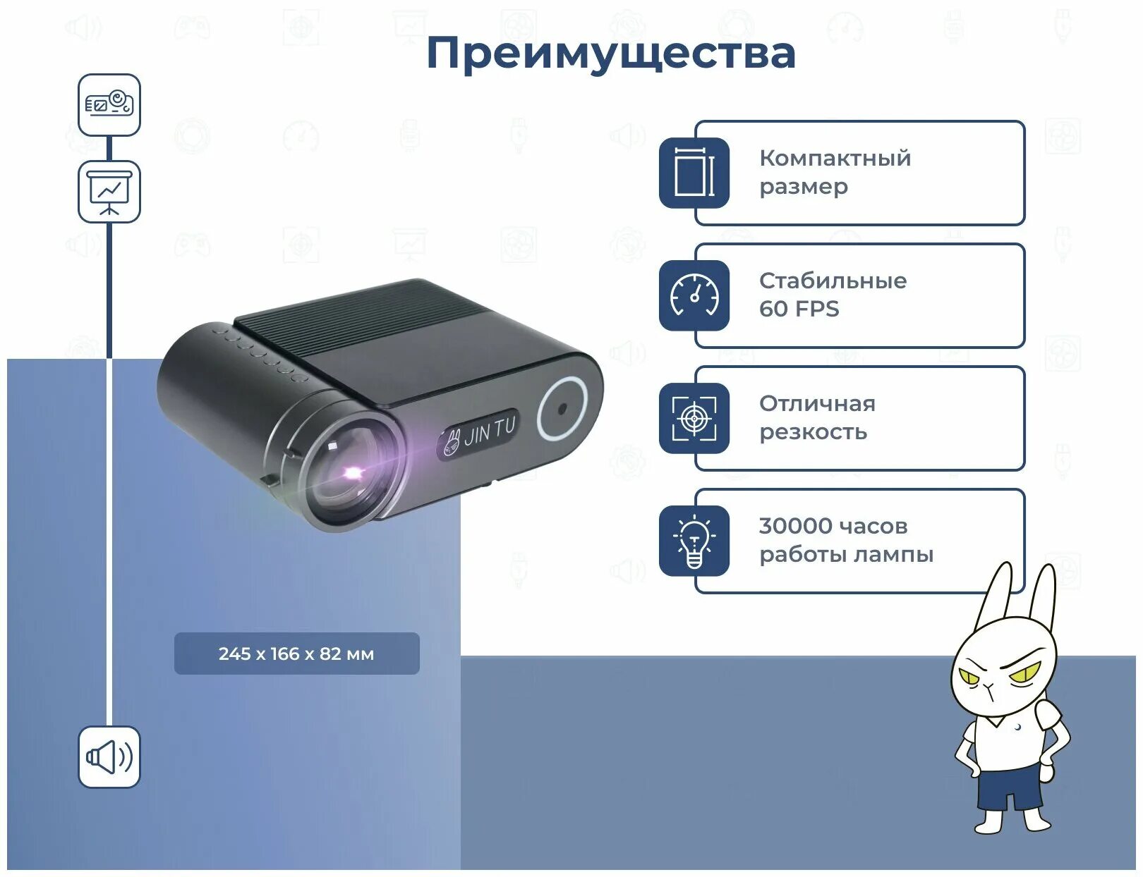 проектор jin tu rd855w. мультимедийный проектор, проектор jin tu yg-650,. мультимедийный проектор jin tu. проектор jin tu yg-300 купить. мультимедийный проектор jin tuyg 330 basic.