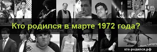 Рожденный в 1972 году. Рожденный в 1972 году. Футболка 1967. Рожденный в 1972 году. Рожденный в 1972 году.