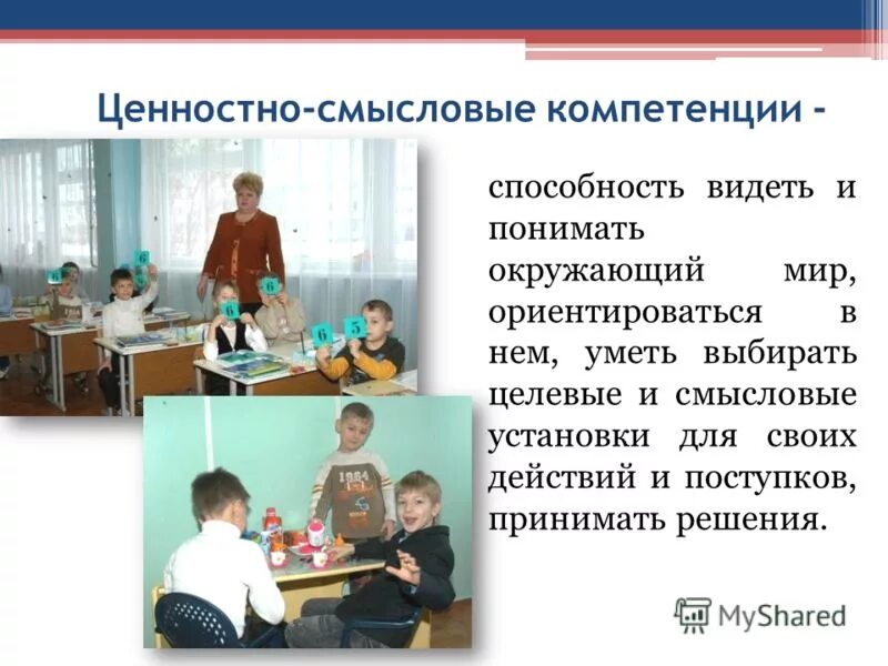 видеть и понимать окружающий мир. детям об экологии. отражение в зеркале. природа реальности. умение видеть прекрасное.